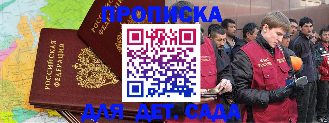 форма 3 в Новокузнецке