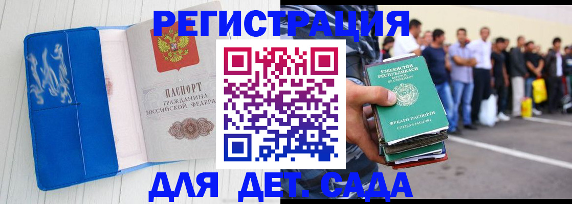 форма 3 в Новокузнецке