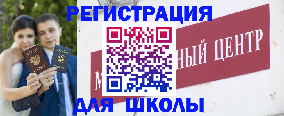 прописка штамп в Новокузнецке