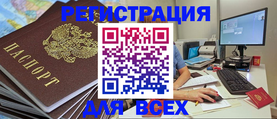 форма 3 в Новокузнецке